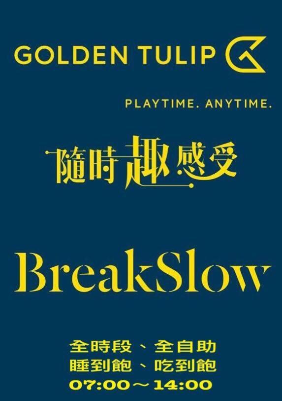Golden Tulip Glory Fine Hotel Tainan Zewnętrze zdjęcie